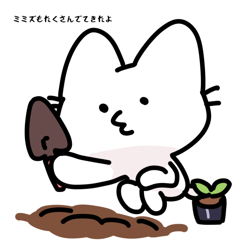 ミミズもたくさんでてきたよ