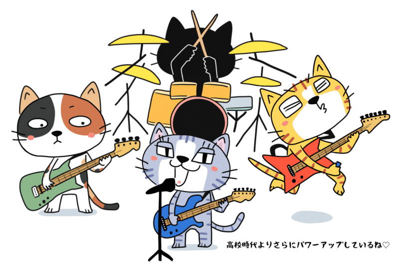 高校時代よりさらにパワーアップしているね