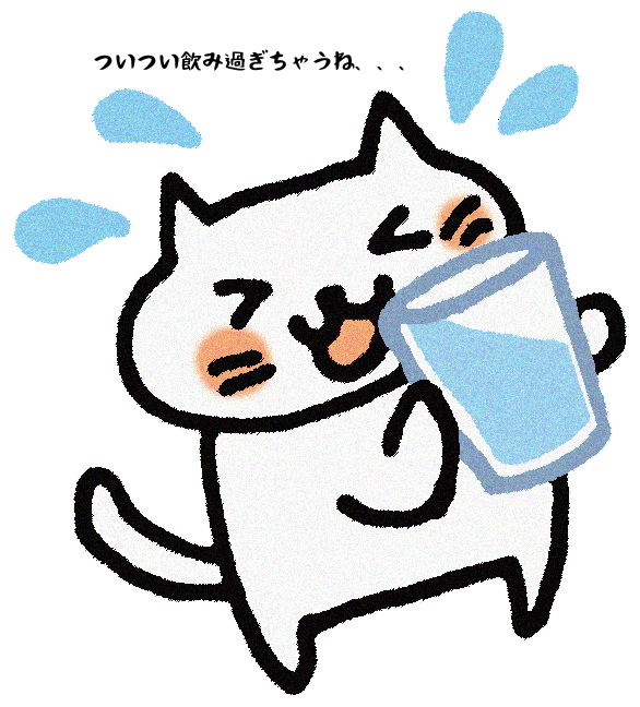ついつい飲み過ぎちゃうね