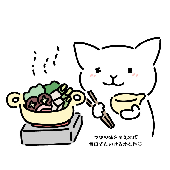 つゆの味を変えれば毎日でもいけるかもね