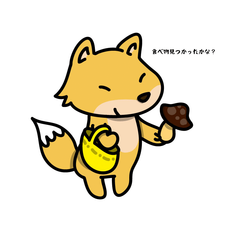 食べ物t見つかったかなl