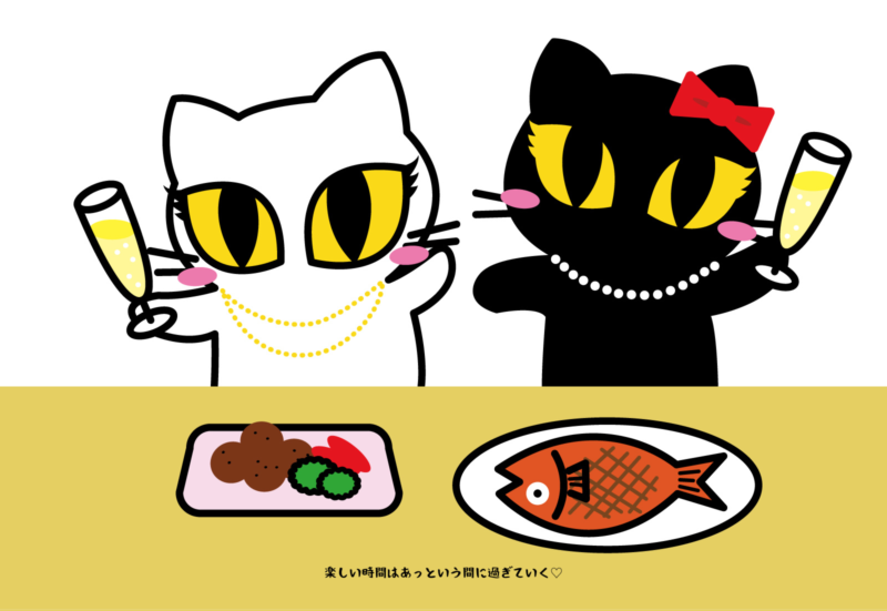 楽しい時間はあっという間に過ぎていく