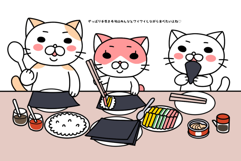 やっぱり手巻き寿司はみんなとワイワイしながら食べたいよね